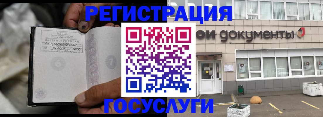 где прописаться в Тулуне