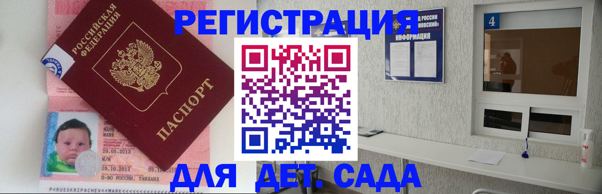 купить прописку в Тулуне